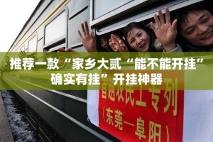 重磅.来袭“快乐打筒子真的有挂确实有挂”(真的有挂)-知乎