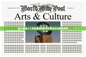 重大通报人人燕赵麻将真的其实有挂实测确实有挂