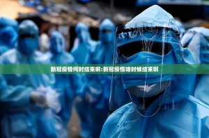 今日重大通报微乐安微麻将究竟有没有挂!√其实是有挂