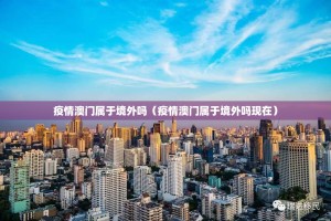 重大通报兴动助手其实是可以开挂!确实能开挂@太坑了真的有挂