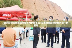 今日重大通报“中至上饶麻将510K透视软件”√必胜开挂神器