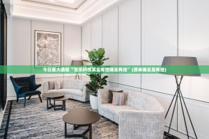 重磅.来袭多多来了开挂软件方法真的确实有挂