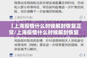 推荐一款微乐益阳巴十到底有没有挂吗真的确实有挂