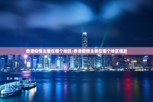 分享实测家乡鹤游可以开挂吗!原来可以开挂