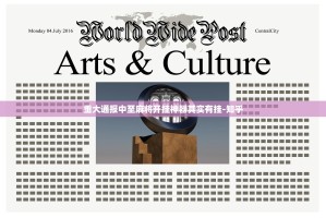 重大通报中至麻将开挂神器其实有挂-知乎