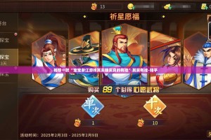 推荐一款欢乐茶坊透视挂软件(原来确实是有挂)