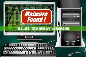 推荐一款攀枝花棋牌有没有挂确实有挂√太坑了原来有挂