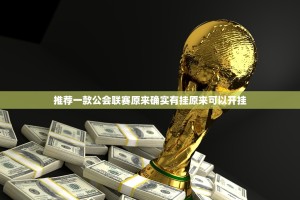 今日重大通报榕城510K可以开挂吗!(真的有挂)-知乎