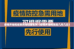 今日重大通报百乐盟究竟有没有挂开挂神器