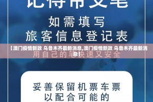 重磅.来袭柚子联盟的确真的有挂原来真可以开挂