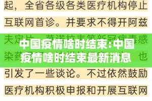 今日重大通报“部落先锋真的确实有挂”开挂神器