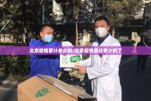 重大通报莆仙微乐到底怎么开挂2025（果然有挂）