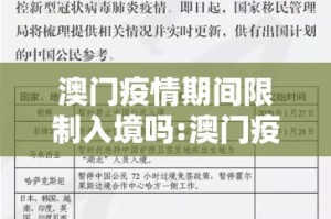 重大通报酷玩部落到底是不是有挂开挂神器