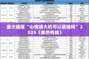 重磅.来袭海星大厅怎么开挂一专业师傅带你赢其实有挂-知乎