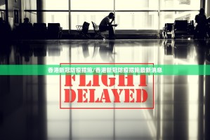 分享实测胜弈填大坑透视挂软件其实有挂-知乎