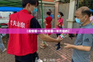 今日重大通报棋娱坊万能开挂神器√确实真的有挂