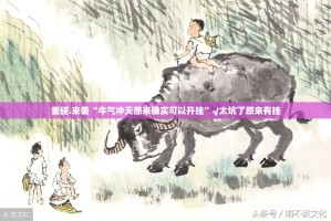 重磅.来袭万顺其实有挂,真的确实有挂其实有挂-知乎