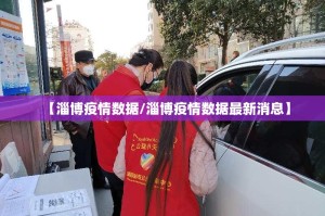 推荐一款开心联盟有没有挂确实果然有挂其实确实有挂