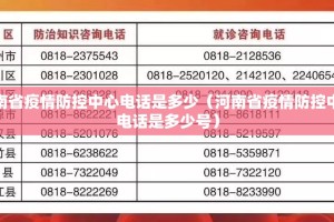重大通报娱网皮球其实是可以开挂!确实能开挂真的确实有挂