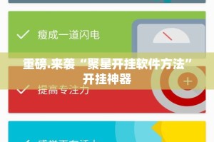 重大通报博雅曲靖棋牌怎么开挂开挂技巧开挂神器