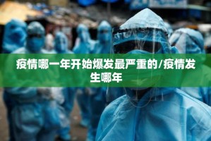 重磅.来袭葫芦犇犇确实有透视挂真的确实有挂