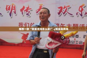 重大通报中至丰城麻将挂!详细开挂教程(原来确实是有挂)