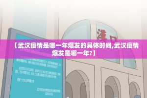 今日重大通报河洛杠次怎么开挂可以开挂吗分享真的有挂给你