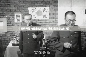 推荐一款享博棋牌开挂是不是真的√曝光透视猫腻