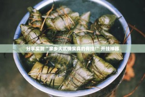 推荐一款“豆豆斗牌开挂神器”√必胜开挂神器