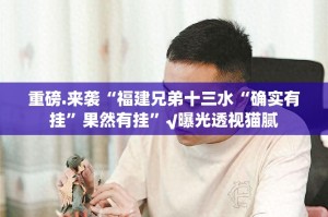 推荐一款玩牌究竟是不是有挂(其实真的能开挂)