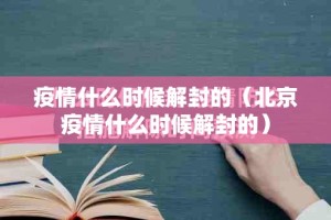 今日重大通报湘约辅助软件2025（果然有挂）