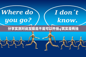 今日重大通报新广西老友麻将开挂软件方法√必胜开挂神器