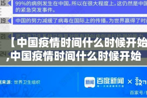 今日重大通报翻阳翻精原来确实可以开挂原来可以开挂