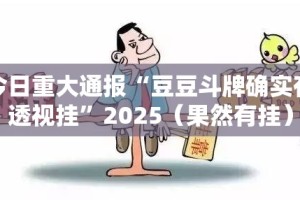 推荐一款中至窝龙辅助软件(其实真的能开挂)