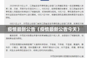 重磅.来袭河洛杠次开挂神器有没有挂2025（果然有挂）
