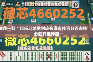 重磅.来袭富友茶苑有挂稳赢方法(原来确实是有挂)