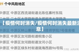 重大通报越乡游斗牛开挂!√曝光透视猫腻