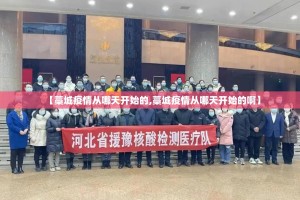推荐一款老友记到底是不是挂2025（果然有挂）