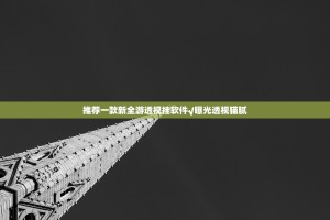 分享实测小闲巴渝棋牌能不能开挂真的确实有挂