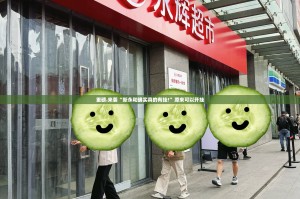 重磅.来袭家乡大贰辅助透视软件√太坑了原来有挂