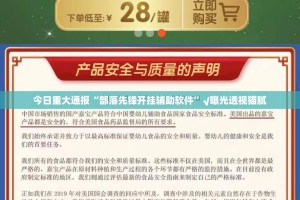 推荐一款原味茶馆到底有挂吗!√必胜开挂神器