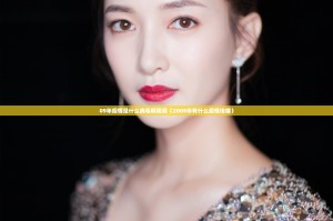 推荐一款wepoker开挂下载安装分享真的有挂给你