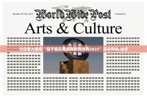 推荐一款多乐跑胡子怎么装挂√其实是有挂