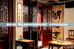 分享实测攀枝花棋牌其实能开挂吗分享真的有挂给你