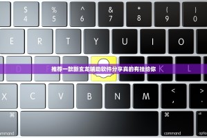 推荐一款旺旺闽南麻将的确是可以开挂!确实有挂(真的有挂)-知乎