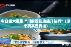 分享实测“五十K可以开挂吗!”其实确实有挂