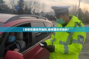 今日重大通报衢州都莱是不是真的有挂2025确实真的有挂