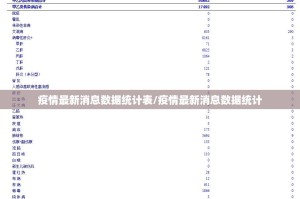 今日重大通报胜弈填大坑真的有挂确实有挂(确实有挂)