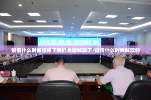 今日重大通报新上游牛牛开挂神器!详细开挂教程其实确实有挂
