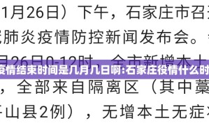 推荐一款八喜休闲究竟有没有挂(原来确实是有挂)